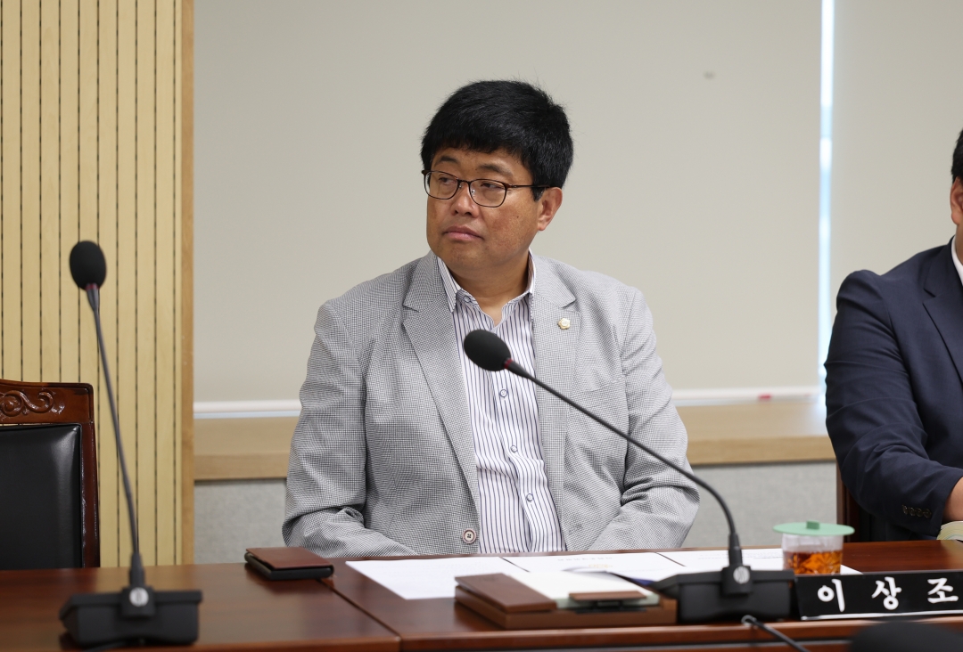 제95회 제1차 정례회 제1차 의회운영위원회 8번째