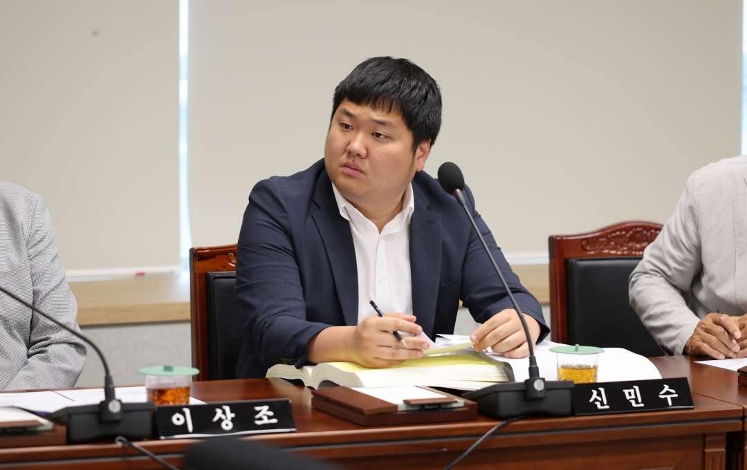 제95회 제1차 정례회 제1차 의회운영위원회 11번째