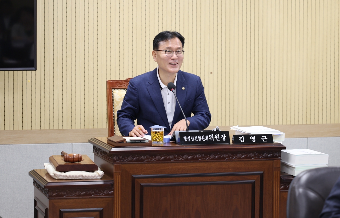 제95회 제1차 정례회 제1차 행정안전위원회 2번째