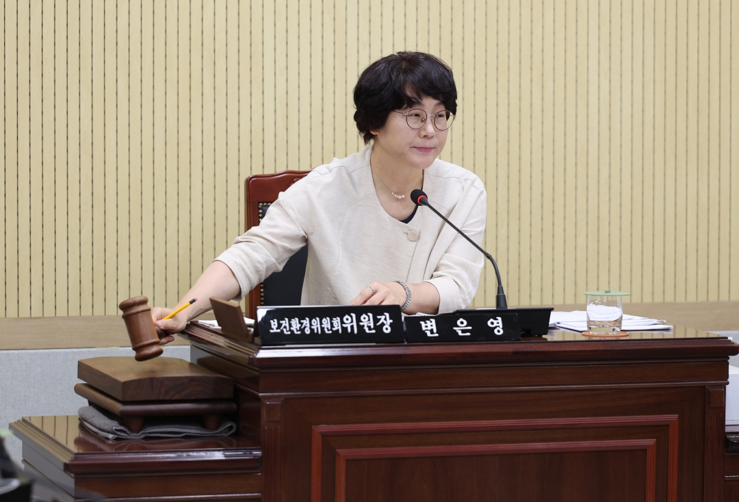 제95회 제1차 정례회 제1차 보건환경위원회 2번째