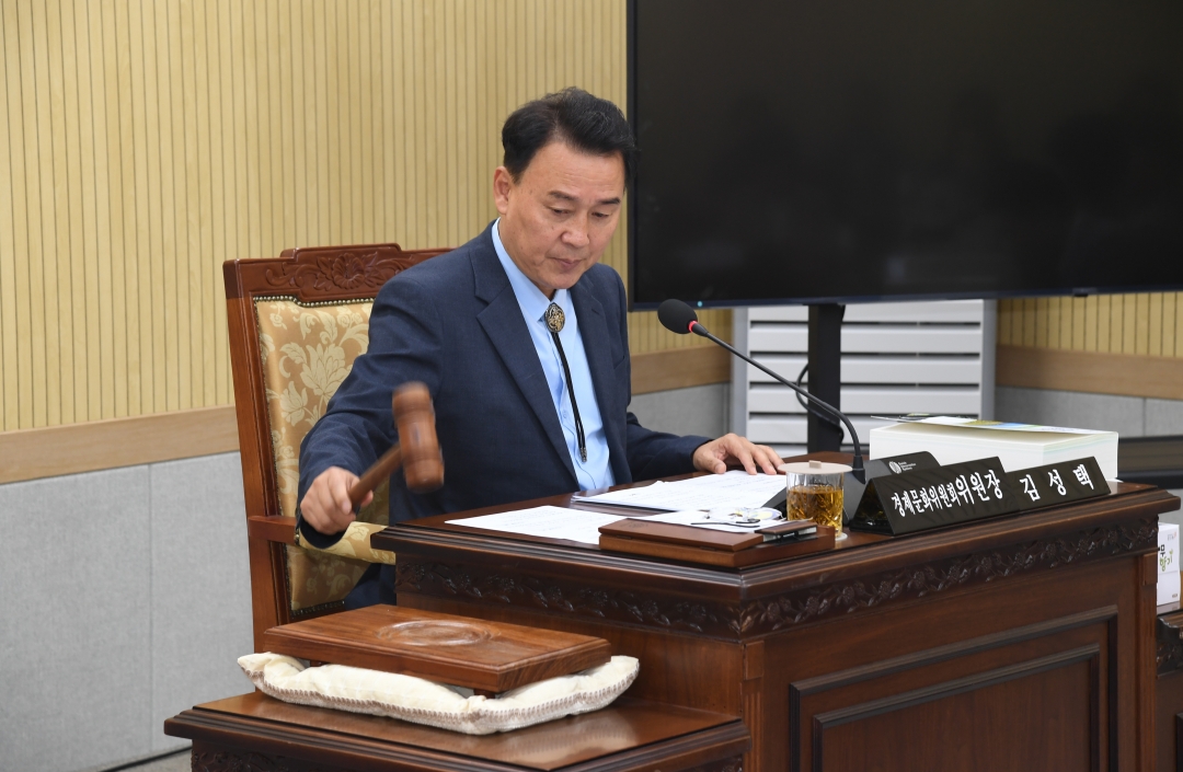 제95회 제1차 정례회 제2차 경제문화위원회 3번째