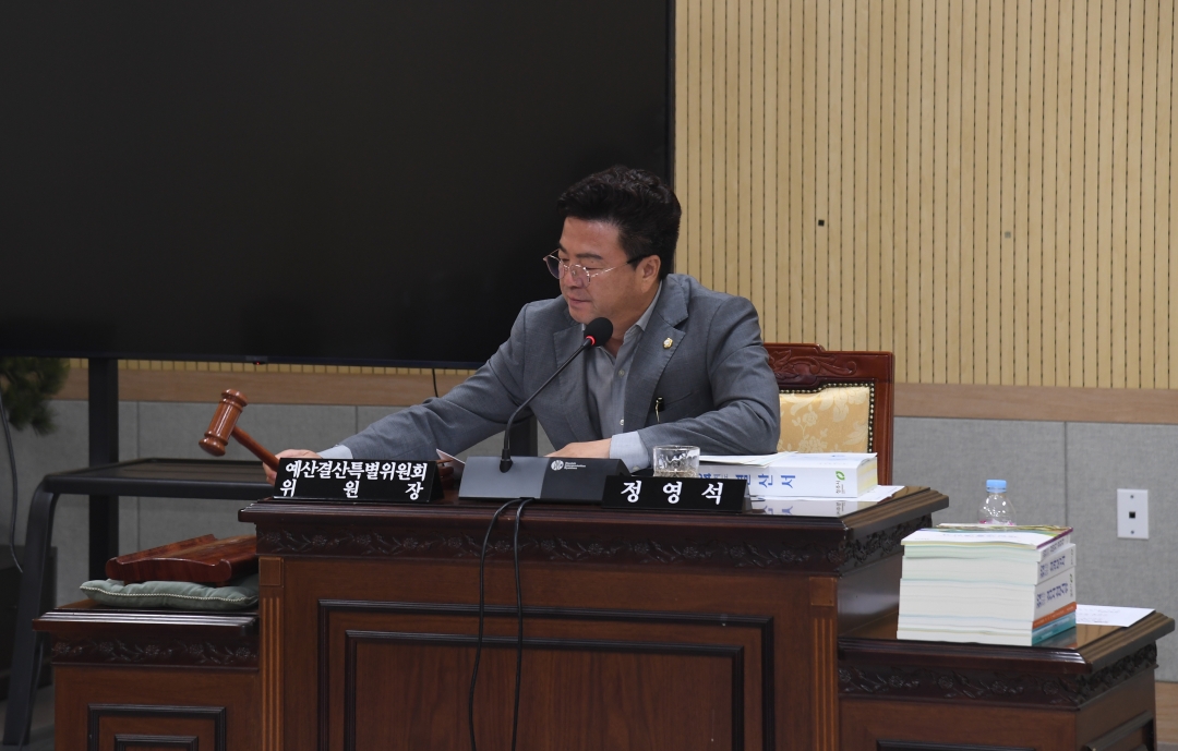 제95회 제1차 정례회 제1차 예산결산특별위원회 2번째