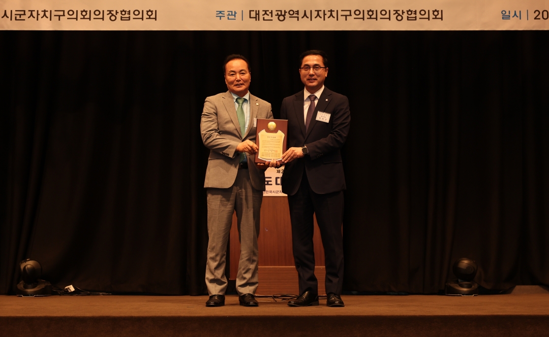 제265차 대한민국시군자치구의회의장협의회 시도대표회의 환영식 7번째
