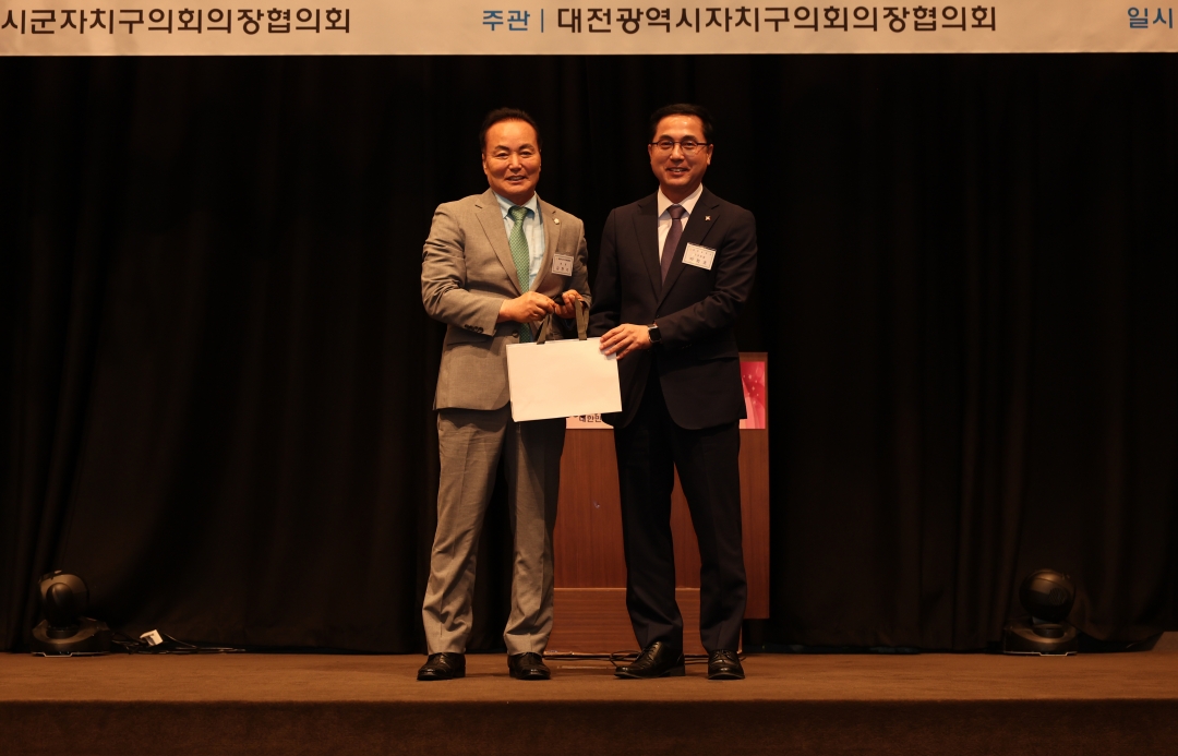 제265차 대한민국시군자치구의회의장협의회 시도대표회의 환영식 10번째