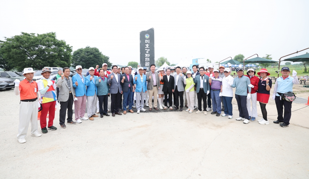 제3회 청주시장배 생활체육 파크골프대회 3번째