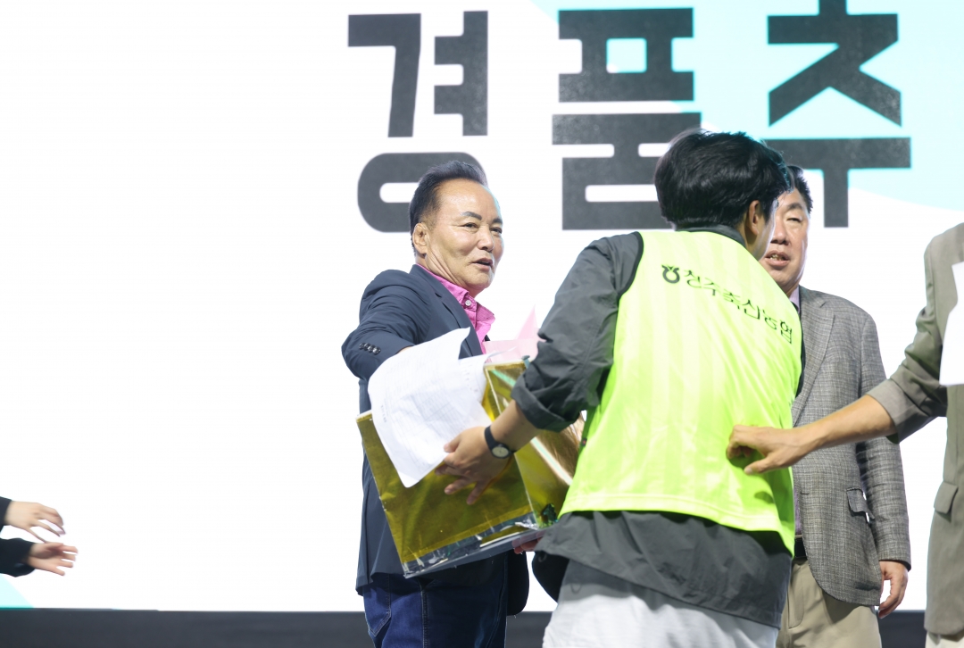 2025 청주축산농협 조합원 한마음대회 2번째