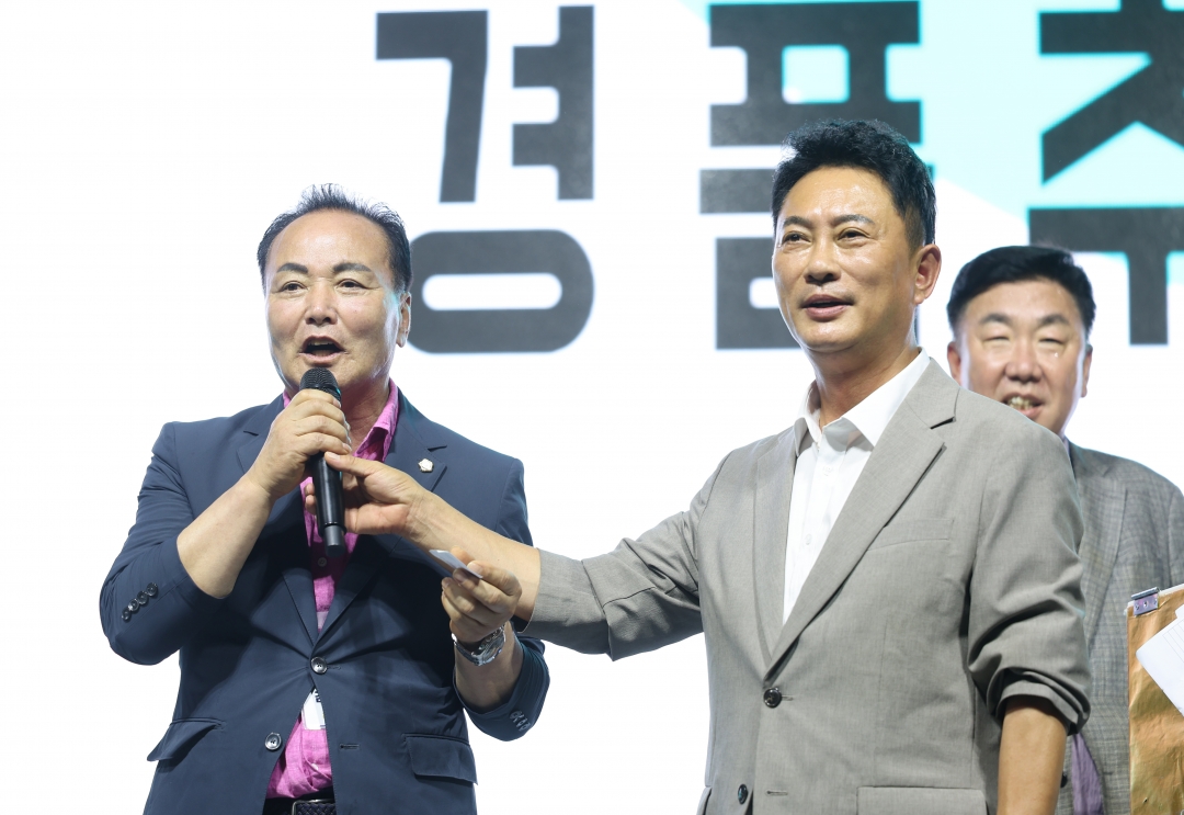 2025 청주축산농협 조합원 한마음대회 5번째