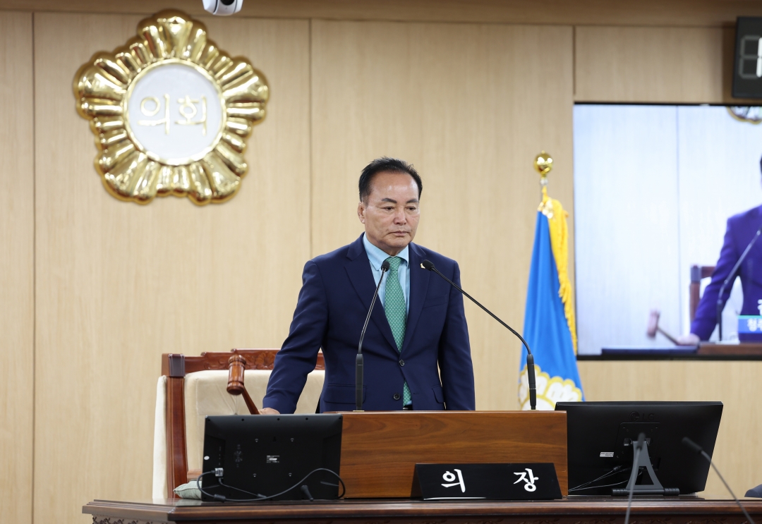 제95회 제1차 정례회 제2차 본회의 1번째