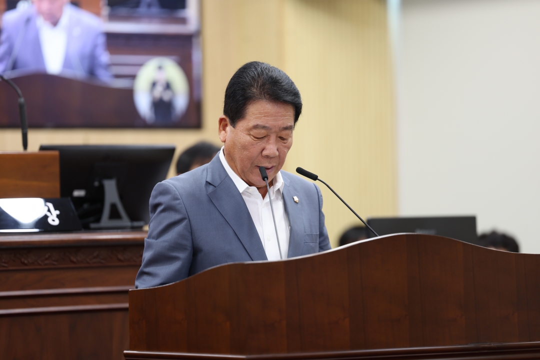 제95회 제1차 정례회 제2차 본회의 21번째