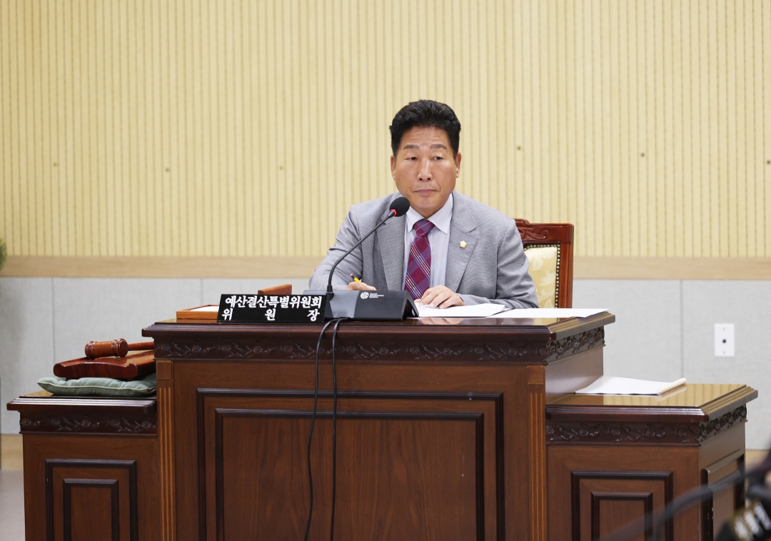 제95회 제1차 정례회 제2차 예산결산특별위원회 4번째