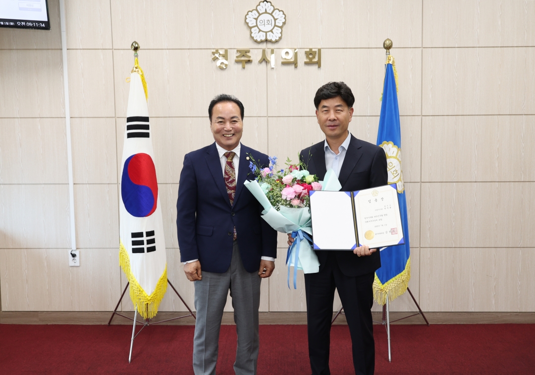 임용장 수여식(파견) 1번째