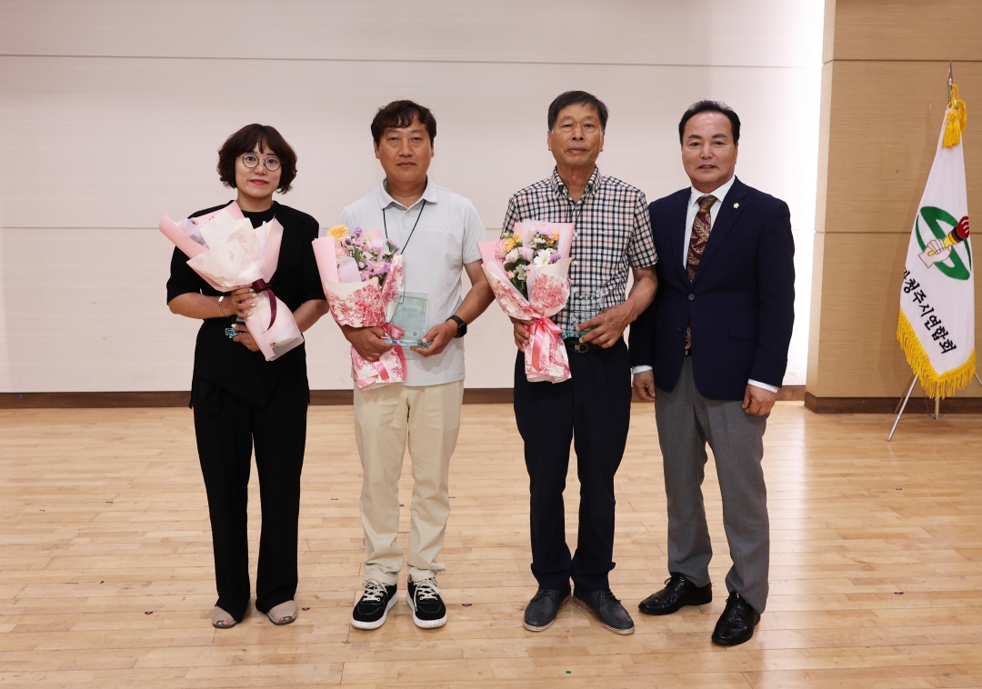 제10회 한국농촌지도자 청주시연합회 한마음대회 1번째