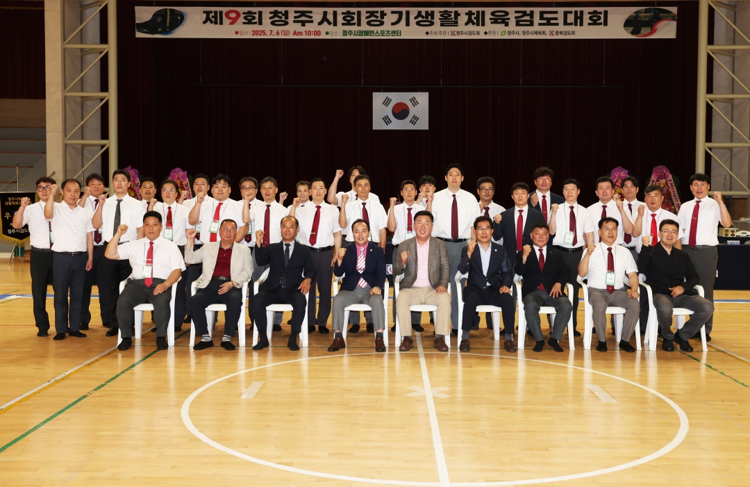 제9회 청주시회장기 생활체육 검도대회 1번째