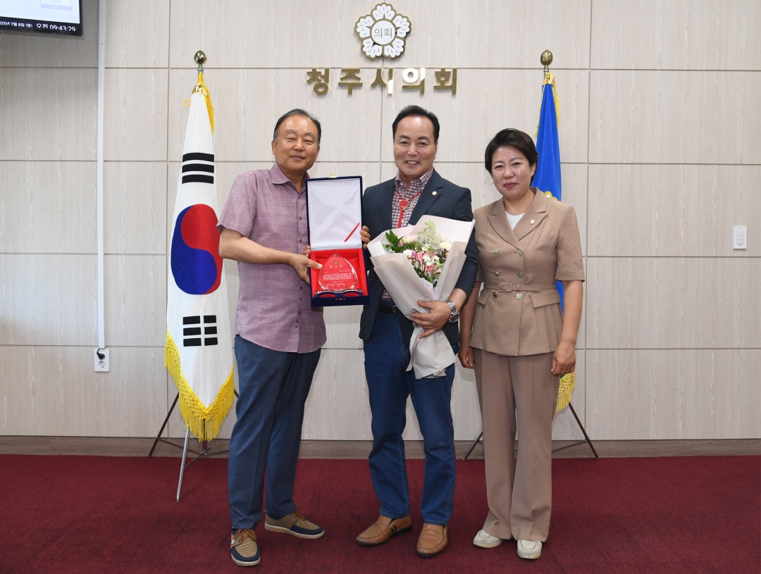 농촌지도자협의회 감사패 수여식 1번째
