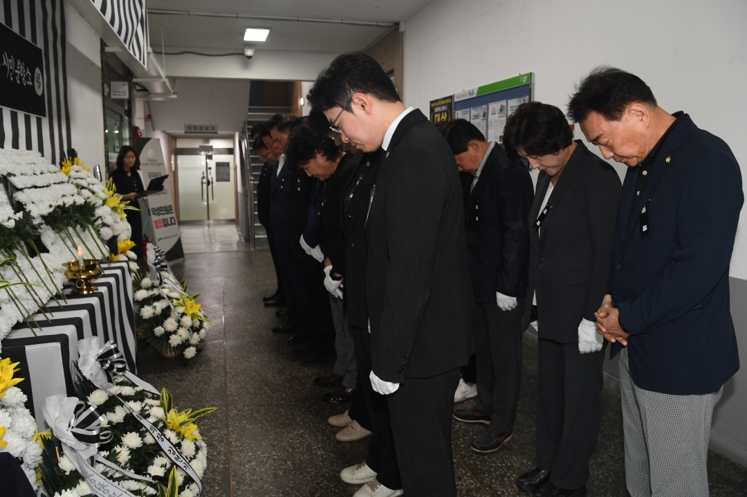 오송참사 2주기 분향 3번째