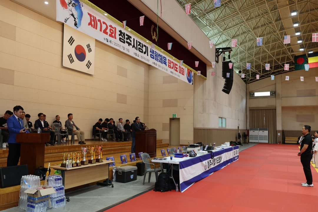 제12회 청주시장기 생활체육 합기도대회 3번째