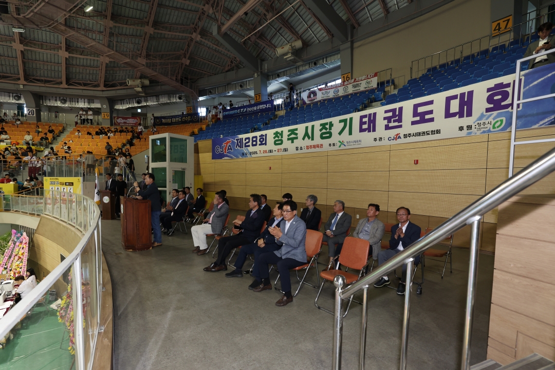 제28회 청주시장기 태권도대회 2번째