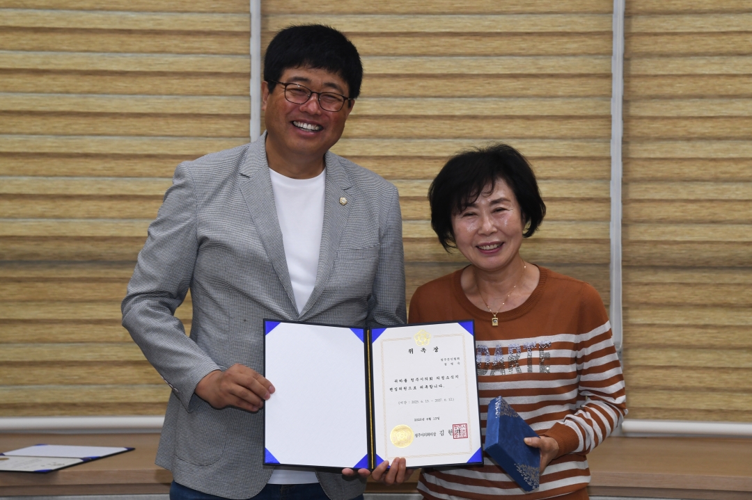 2025년 의정소식지 편집위원회 4번째