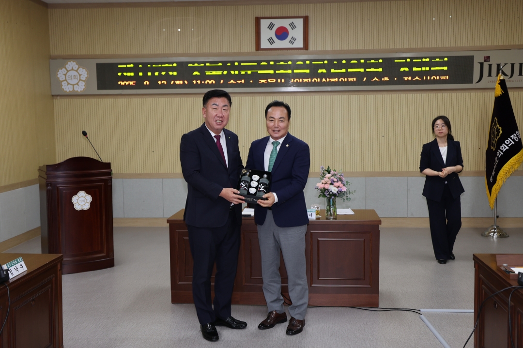 제117차 충북시군의회의장협의회 4번째
