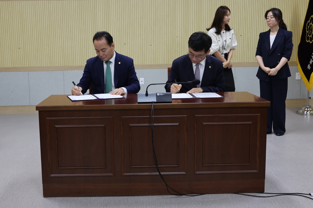 제117차 충북시군의회의장협의회 5번째