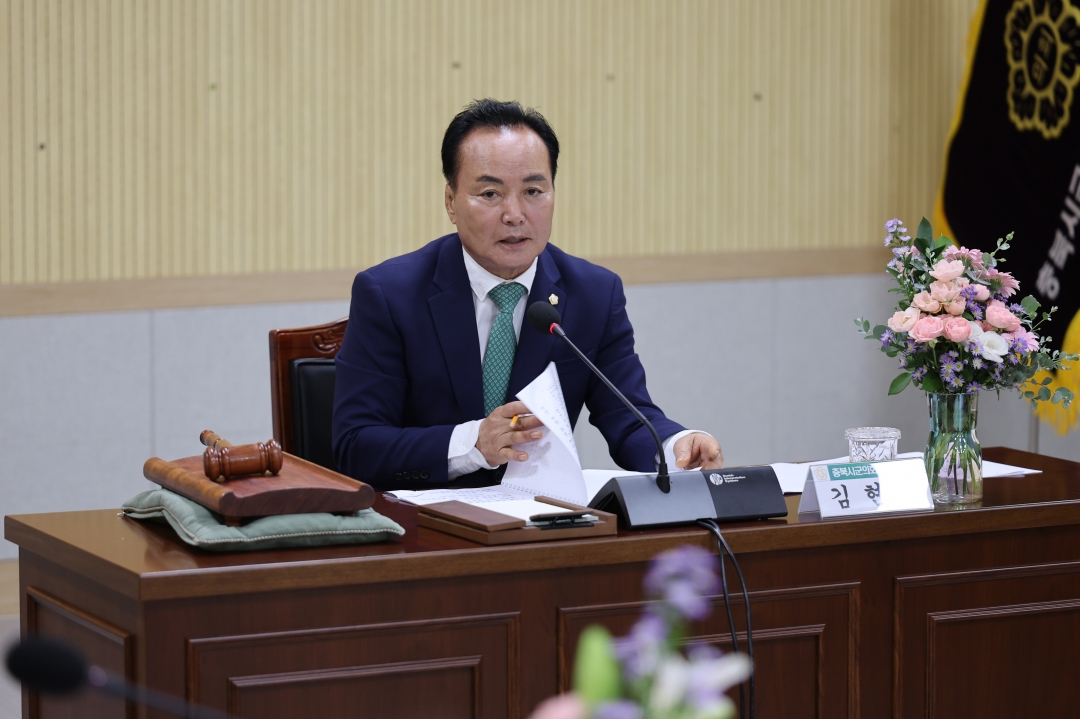 제117차 충북시군의회의장협의회 9번째