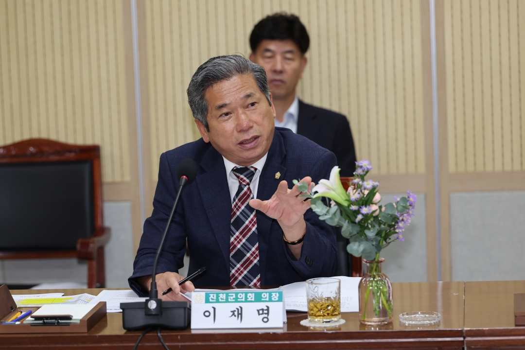 제117차 충북시군의회의장협의회 11번째