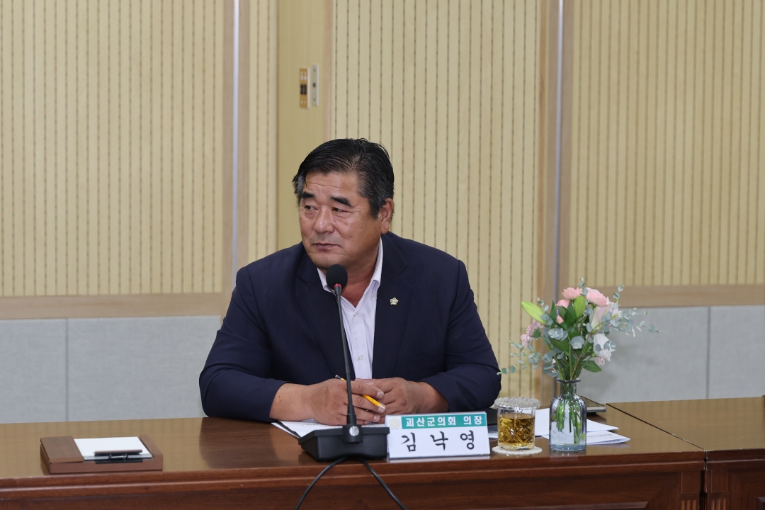 제117차 충북시군의회의장협의회 12번째