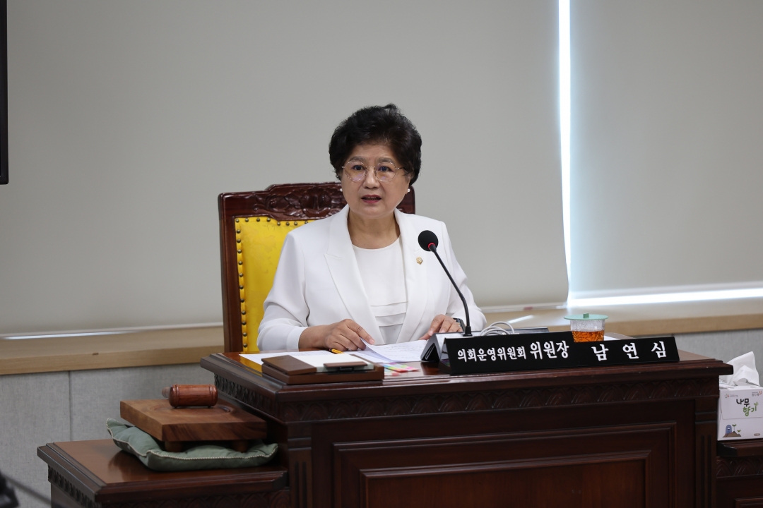 제95회 청주시의회 제2차 의회운영위원회 2번째