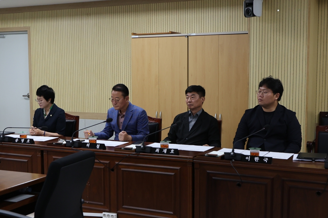 제95회 청주시의회 제2차 의회운영위원회 3번째
