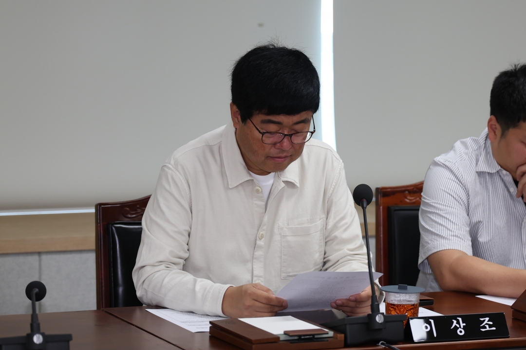 제95회 청주시의회 제2차 의회운영위원회 8번째