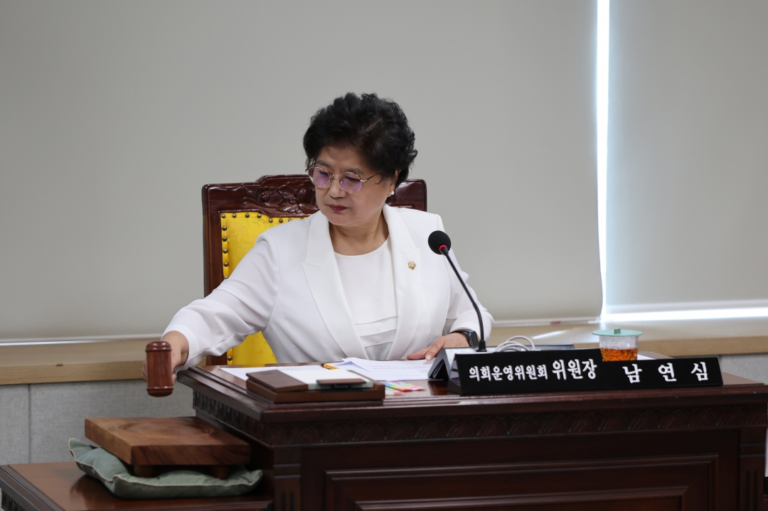 제95회 청주시의회 제2차 의회운영위원회 12번째