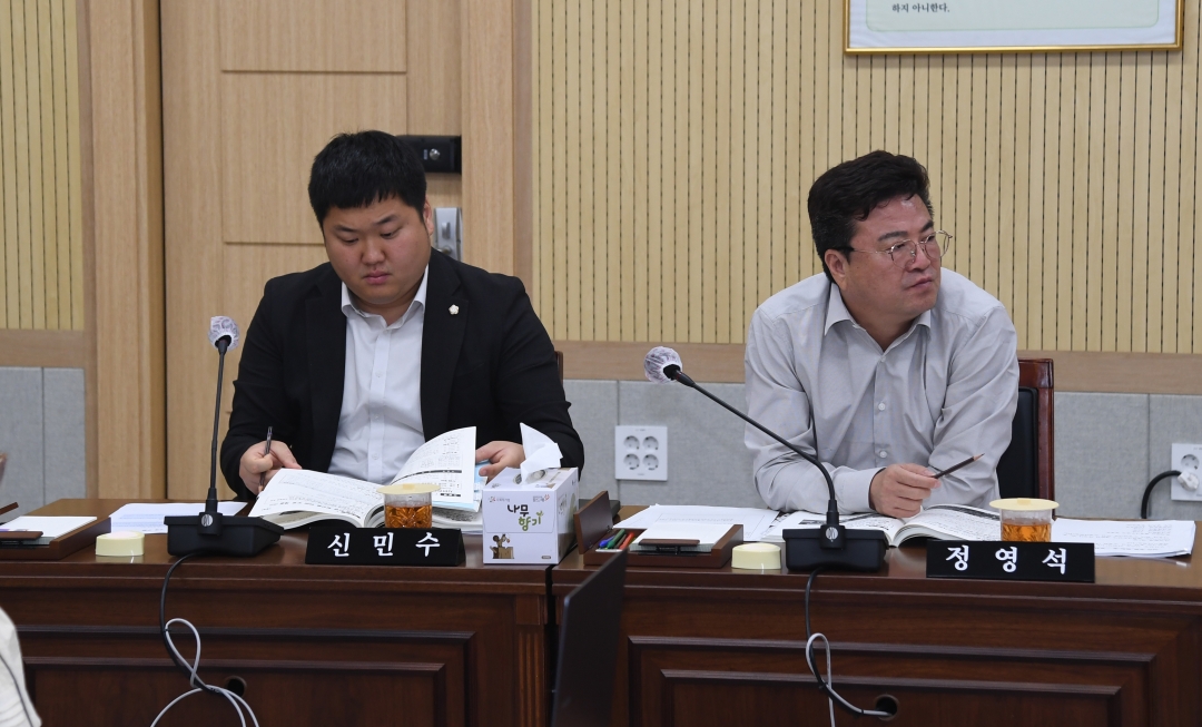 제96회 임시회 제2차 도시건설위원회 3번째