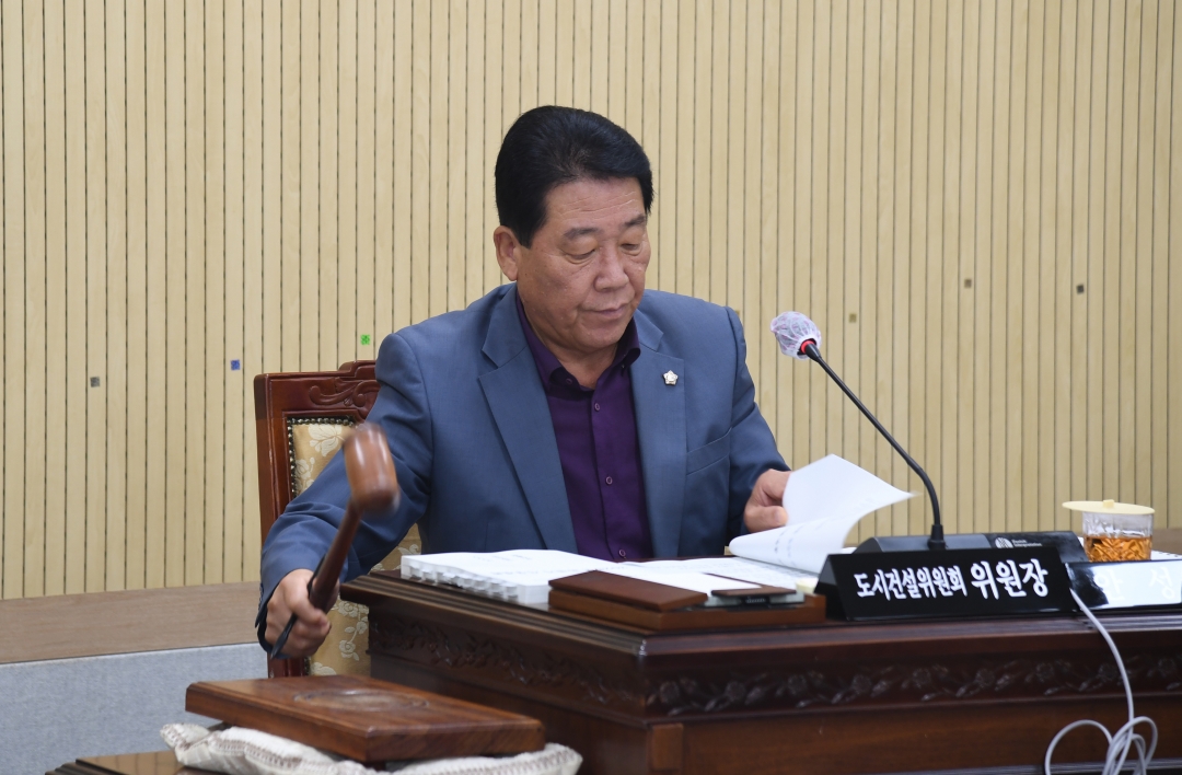제96회 임시회 제2차 도시건설위원회 4번째