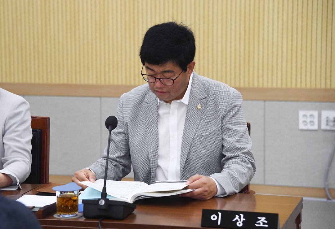 제96회 임시회 제2차 경제문화위원회 8번째