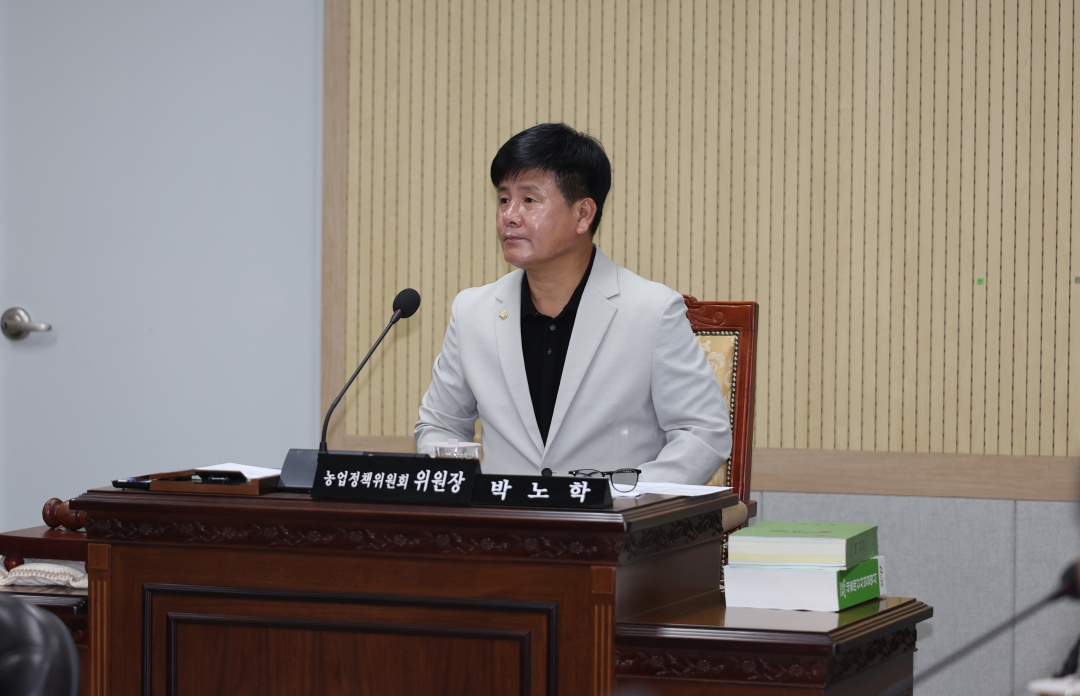 제96회 임시회 제3차 농업정책위원회 9번째