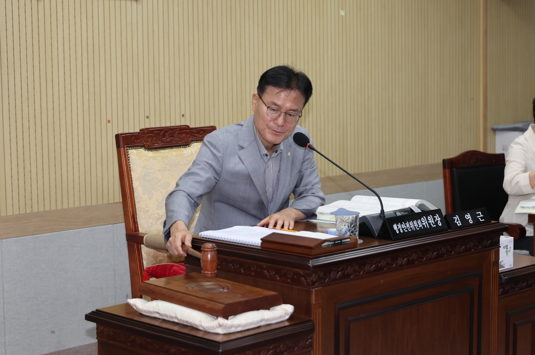 제96회 임시회 제3차 행정안전위원회 3번째