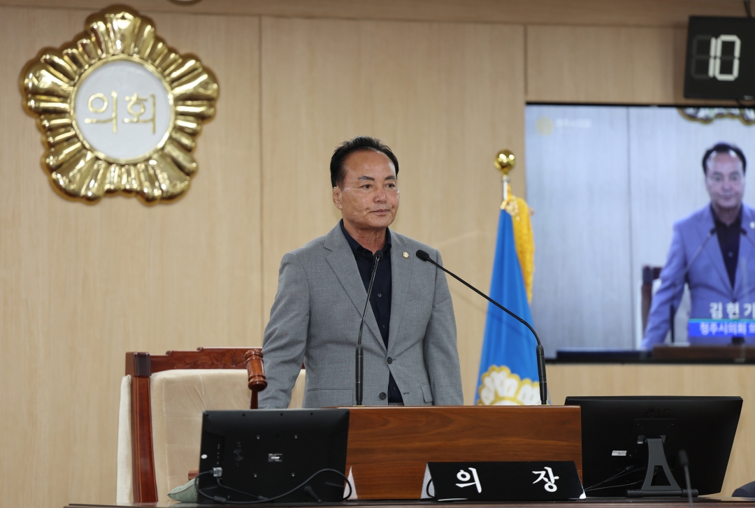 제96회 임시회 제2차 본회의 4번째