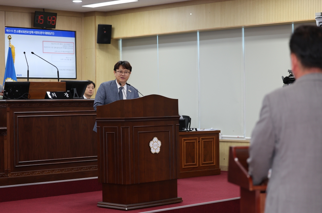 제96회 임시회 제2차 본회의 11번째