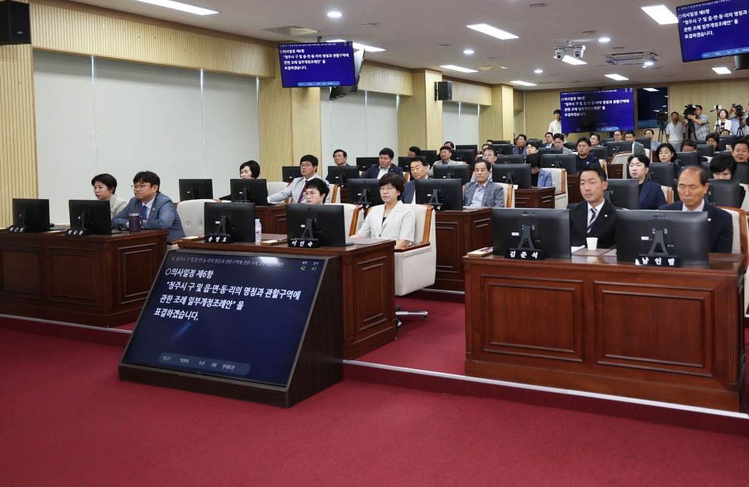 제96회 임시회 제3차 본회의 2번째