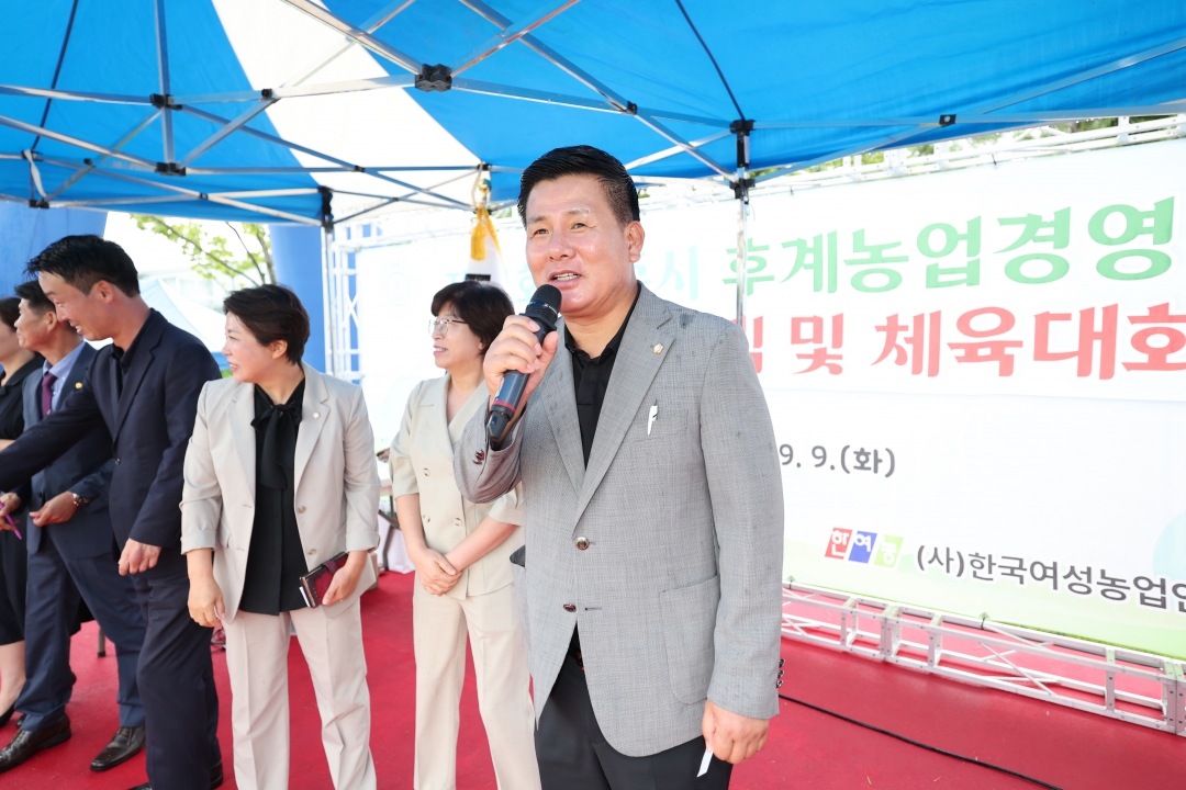 제11회 청주시 후계농업경영인대회 9번째