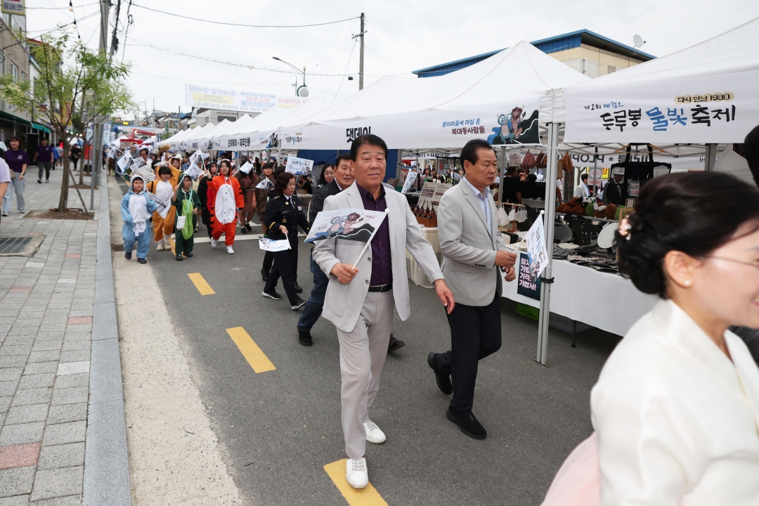 제2회 대청호 두루봉 물빛축제 3번째