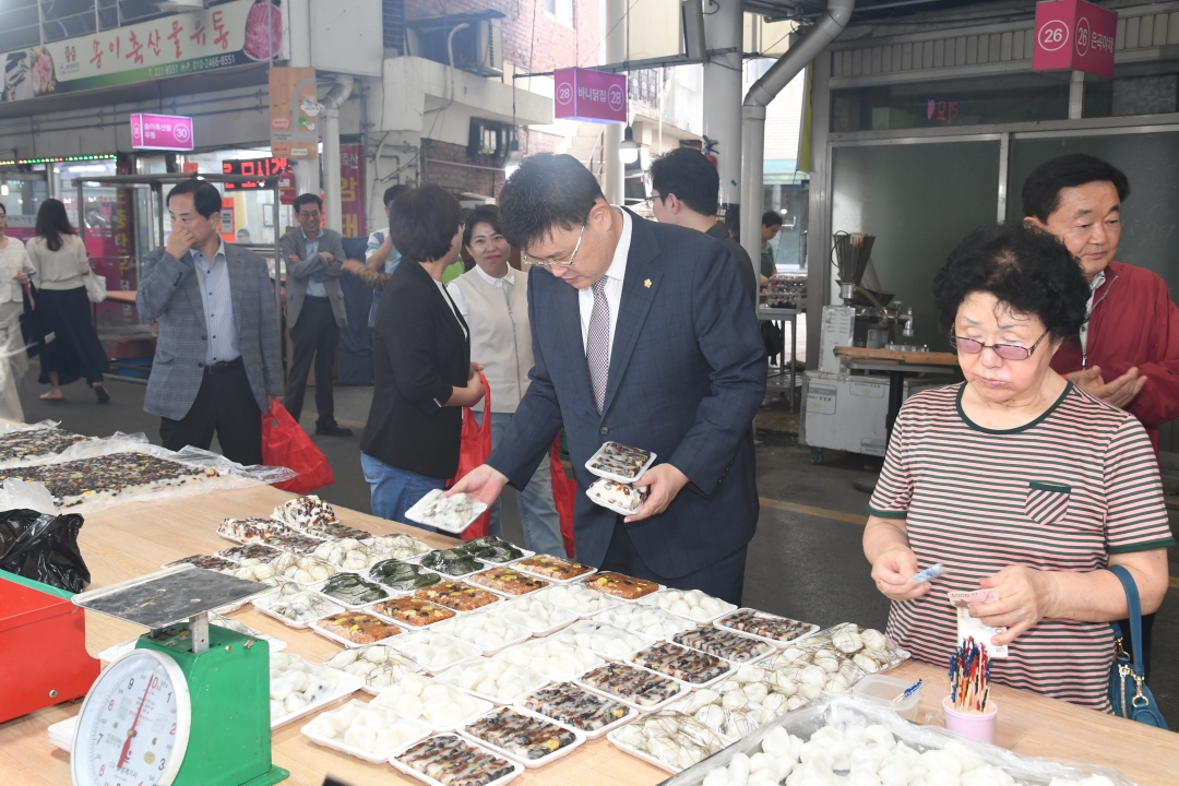 추석명절 전통시장 장보기 행사 7번째