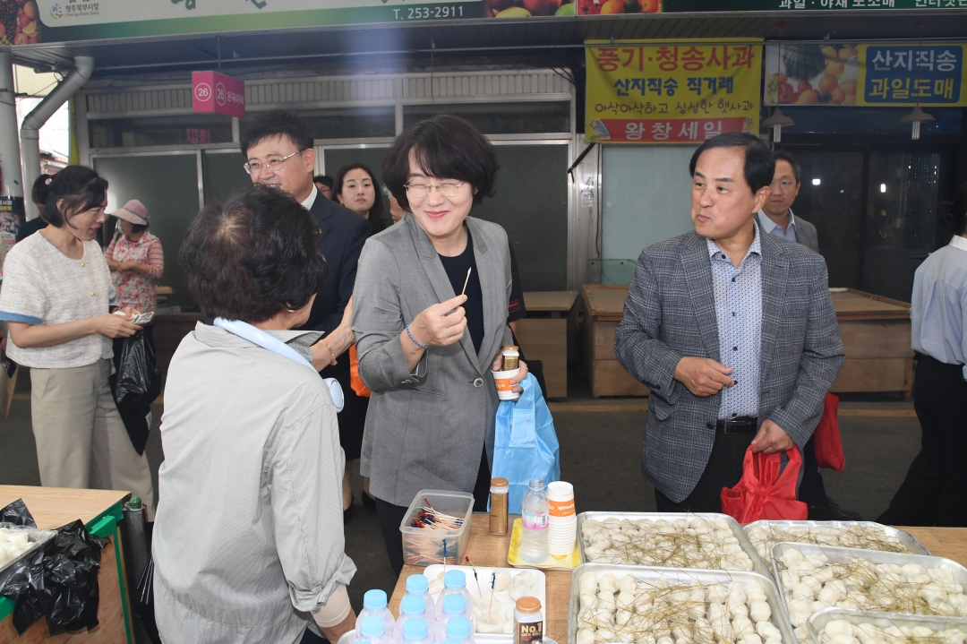 추석명절 전통시장 장보기 행사 5번째