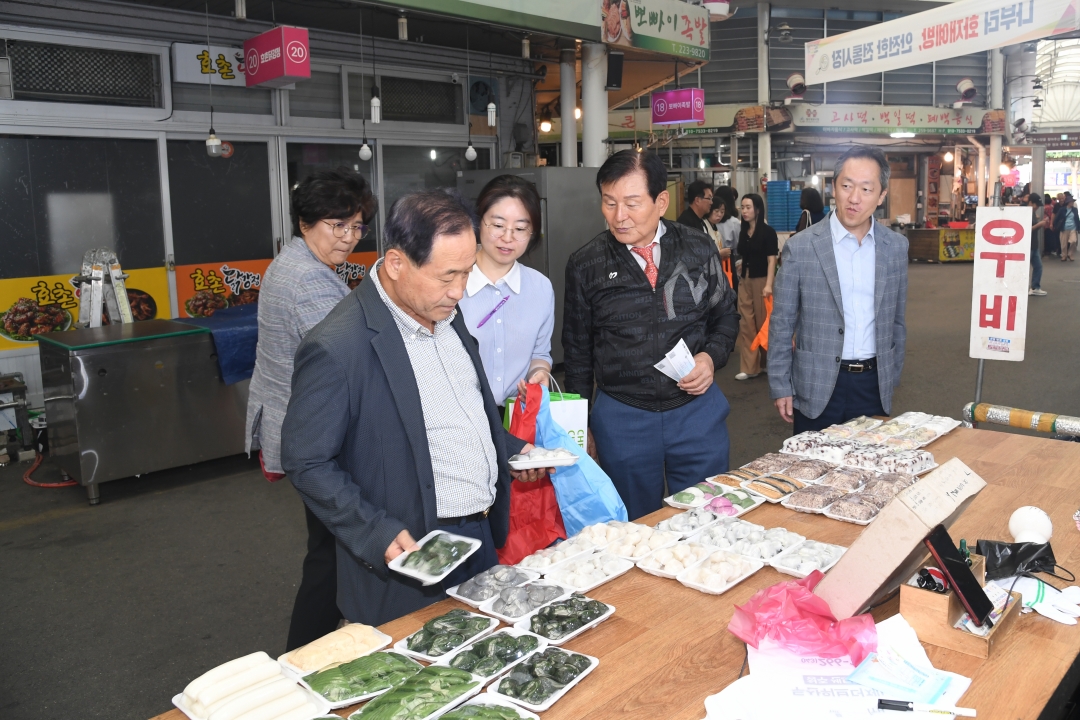 추석명절 전통시장 장보기 행사 3번째