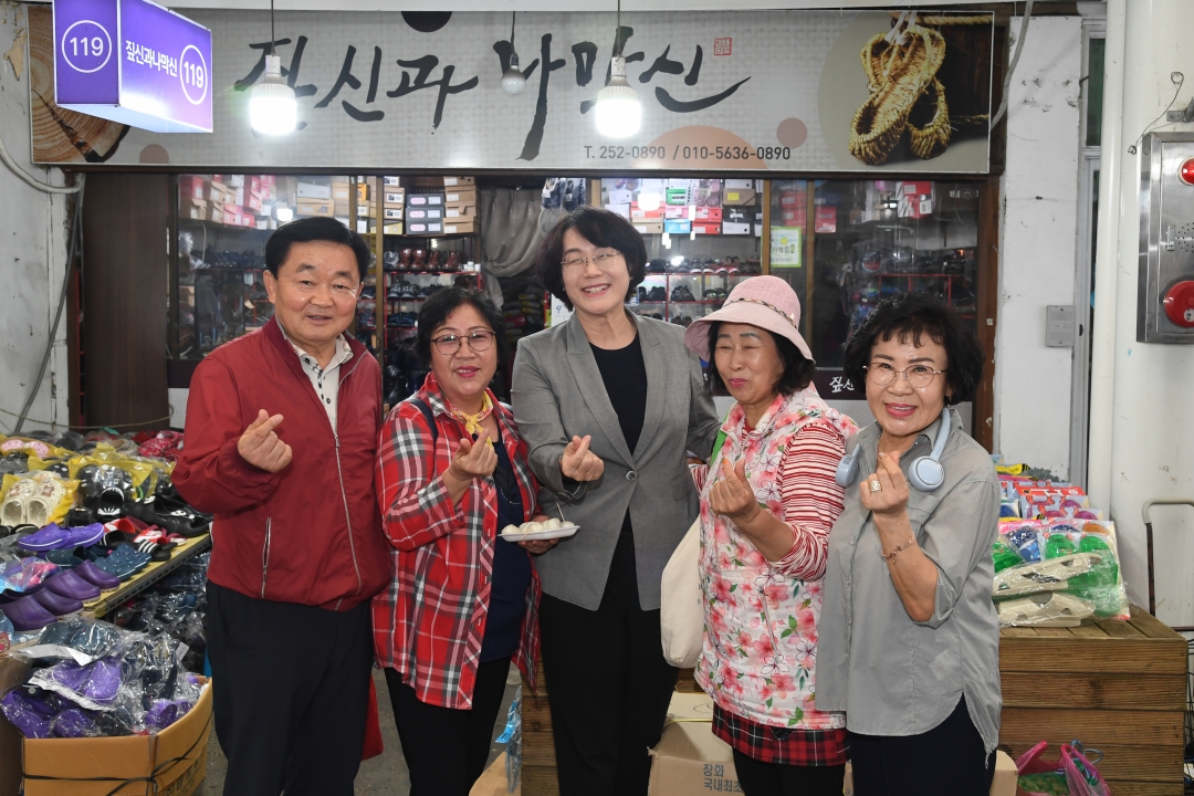 추석명절 전통시장 장보기 행사 13번째