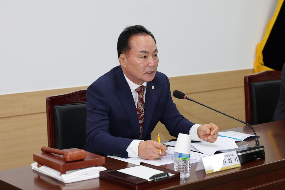 제119차 충북시군의회의장협의회 5번째