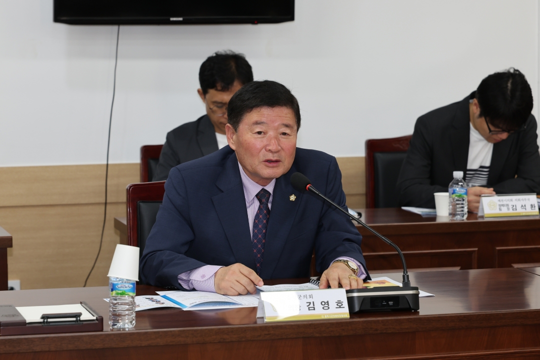 제119차 충북시군의회의장협의회 12번째