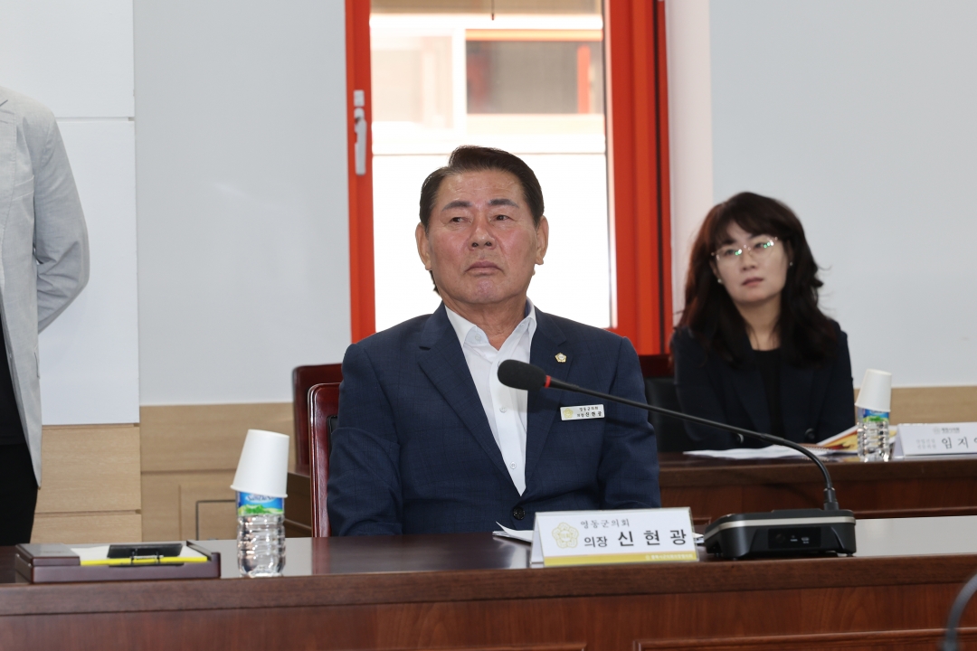 제119차 충북시군의회의장협의회 14번째