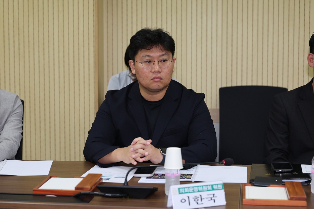 거제시의회 방문 기념 의회운영위원회 간담회 8번째