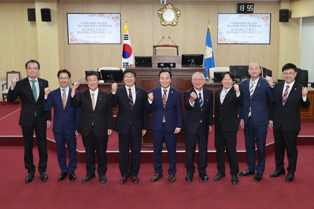니가타시의회 대표단 청주시의회 방문 15번째